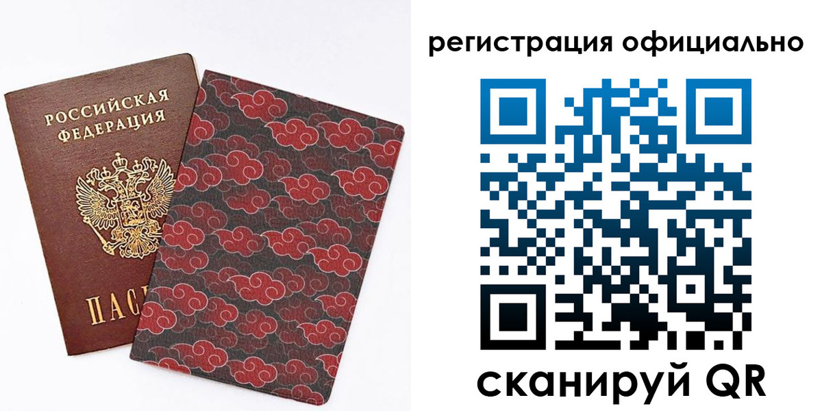 временная регистрация адрес в Катав-Ивановске