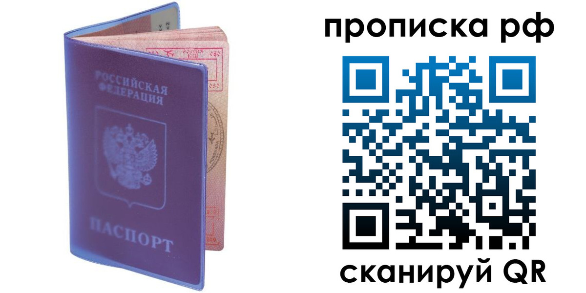 прописка для кредита в Катав-Ивановске